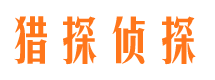 什邡市婚姻调查